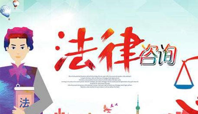 法律顧問對于中小型企業(yè)有什么影響？