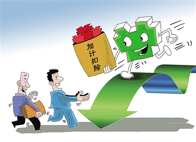 研發(fā)費(fèi)用加計(jì)扣除有哪些條件？廣州研發(fā)費(fèi)用加計(jì)扣除代理