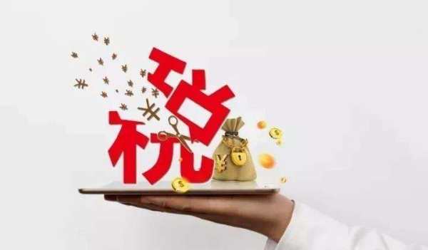高新技術(shù)企業(yè)認(rèn)定對(duì)財(cái)務(wù)有什么要求？