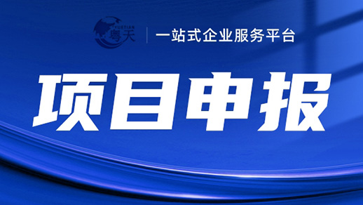 2025年廣東省專精特新中小企業(yè)認定新規(guī)！評分70分如何拿？（附實戰(zhàn)攻略